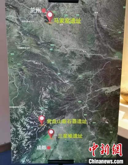 甘肅馬家窯文化或為三星堆源頭之一？專家稱存在相似崇拜
